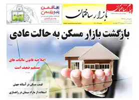 عکس شماره 6250 %D8%B6%D9%85%DB%8C%D9%85%D9%87-%D8%A8%D8%A7%D8%B2%D8%A7%D8%B1-%D8%B3%DB%8C%D8%B5%D8%AF-%D9%88-%D9%87%D9%81%D8%AA%D9%85%DB%8C%D9%86-%D8%B4%D9%85%D8%A7%D8%B1%D9%87-%D9%86%D8%B4%D8%B1%DB%8C%D9%87-%D9%BE%DB%8C%D8%A7%D9%85-%D8%B3%D8%A7%D8%AE%D8%AA%D9%85%D8%A7%D9%86-%D9%85%D9%86%D8%AA%D8%B4%D8%B1-%D8%B4%D8%AF