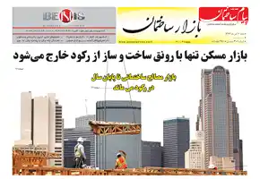 عکس شماره 6257 %D8%B6%D9%85%DB%8C%D9%85%D9%87-%D8%A8%D8%A7%D8%B2%D8%A7%D8%B1-%D8%B3%DB%8C%D8%B5%D8%AF-%D9%88-%D9%87%D8%B4%D8%AA%D9%85%DB%8C%D9%86-%D8%B4%D9%85%D8%A7%D8%B1%D9%87-%D9%86%D8%B4%D8%B1%DB%8C%D9%87-%D9%BE%DB%8C%D8%A7%D9%85-%D8%B3%D8%A7%D8%AE%D8%AA%D9%85%D8%A7%D9%86-%D9%85%D9%86%D8%AA%D8%B4%D8%B1-%D8%B4%D8%AF