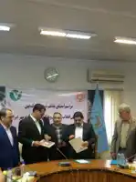 عکس شماره 6259 %D8%AA%D9%81%D8%A7%D9%87%D9%85-%D9%86%D8%A7%D9%85%D9%87-%D9%85%D8%B4%D8%AA%D8%B1%DA%A9-%D8%A8%D9%86%DB%8C%D8%A7%D8%AF-%D9%85%D8%B3%DA%A9%D9%86-%D9%88-%D8%A8%D8%A7%D9%86%DA%A9-%D9%82%D8%B1%D8%B6-%D8%A7%D9%84%D8%AD%D8%B3%D9%86%D9%87-%D9%85%D9%87%D8%B1-%D8%A7%DB%8C%D8%B1%D8%A7%D9%86