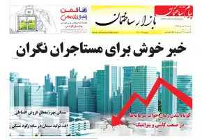 عکس شماره 6260 %D8%B6%D9%85%DB%8C%D9%85%D9%87-%D8%A8%D8%A7%D8%B2%D8%A7%D8%B1-%D8%B3%DB%8C%D8%B5%D8%AF-%D9%88-%D9%86%D9%87%D9%85%DB%8C%D9%86-%D8%B4%D9%85%D8%A7%D8%B1%D9%87-%D9%86%D8%B4%D8%B1%DB%8C%D9%87-%D9%BE%DB%8C%D8%A7%D9%85-%D8%B3%D8%A7%D8%AE%D8%AA%D9%85%D8%A7%D9%86-%D9%85%D9%86%D8%AA%D8%B4%D8%B1-%D8%B4%D8%AF