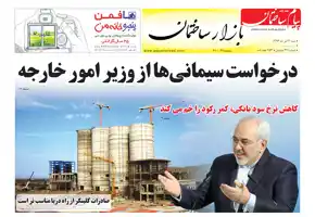 عکس شماره 6287 %D8%B6%D9%85%DB%8C%D9%85%D9%87-%D8%A8%D8%A7%D8%B2%D8%A7%D8%B1-%D8%B3%DB%8C%D8%B5%D8%AF-%D9%88-%DB%8C%D8%A7%D8%B2%D8%AF%D9%87%D9%85%DB%8C%D9%86-%D8%B4%D9%85%D8%A7%D8%B1%D9%87-%D9%86%D8%B4%D8%B1%DB%8C%D9%87-%D9%BE%DB%8C%D8%A7%D9%85-%D8%B3%D8%A7%D8%AE%D8%AA%D9%85%D8%A7%D9%86-%D9%85%D9%86%D8%AA%D8%B4%D8%B1-%D8%B4%D8%AF