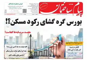 عکس شماره 6288 %D8%B3%DB%8C%D8%B5%D8%AF-%D9%88-%DB%8C%D8%A7%D8%B2%D8%AF%D9%87%D9%85%DB%8C%D9%86-%D8%B4%D9%85%D8%A7%D8%B1%D9%87-%D9%86%D8%B4%D8%B1%DB%8C%D9%87-%D9%BE%DB%8C%D8%A7%D9%85-%D8%B3%D8%A7%D8%AE%D8%AA%D9%85%D8%A7%D9%86-%D9%85%D9%86%D8%AA%D8%B4%D8%B1-%D8%B4%D8%AF