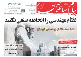 عکس شماره 6300 %D8%B3%DB%8C%D8%B5%D8%AF-%D9%88-%D8%AF%D9%88%D8%A7%D8%B2%D8%AF%D9%87%D9%85%DB%8C%D9%86-%D8%B4%D9%85%D8%A7%D8%B1%D9%87-%D9%86%D8%B4%D8%B1%DB%8C%D9%87-%D9%BE%DB%8C%D8%A7%D9%85-%D8%B3%D8%A7%D8%AE%D8%AA%D9%85%D8%A7%D9%86-%D9%85%D9%86%D8%AA%D8%B4%D8%B1-%D8%B4%D8%AF