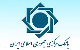 عکس شماره 6345 %D8%A7%D9%84%D8%B2%D8%A7%D9%85%D8%A7%D8%AA-%D8%B3%D9%88%D8%AF-%D8%A8%D8%A7%D9%86%DA%A9%DB%8C-%D8%A7%D8%A8%D9%84%D8%A7%D8%BA-%D8%B4%D8%AF