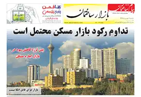 عکس شماره 6373 %D8%B6%D9%85%DB%8C%D9%85%D9%87-%D8%A8%D8%A7%D8%B2%D8%A7%D8%B1-%D8%B3%DB%8C%D8%B5%D8%AF-%D9%88-%D9%87%D9%81%D8%AF%D9%87%D9%85%DB%8C%D9%86-%D8%B4%D9%85%D8%A7%D8%B1%D9%87-%D9%86%D8%B4%D8%B1%DB%8C%D9%87-%D9%BE%DB%8C%D8%A7%D9%85-%D8%B3%D8%A7%D8%AE%D8%AA%D9%85%D8%A7%D9%86-%D9%85%D9%86%D8%AA%D8%B4%D8%B1-%D8%B4%D8%AF