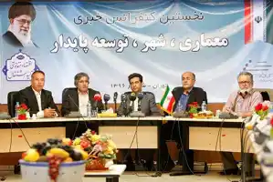 عکس شماره 6386 %DA%A9%D8%A7%D9%87%D8%B4-%D8%B9%D9%85%D8%B1-%D8%B3%D8%A7%D8%AE%D8%AA%D9%85%D8%A7%D9%86-%D8%AF%D8%B1-%D8%A7%DB%8C%D8%B1%D8%A7%D9%86-%D9%86%D8%A7%D8%B4%DB%8C-%D8%A7%D8%B2-%D9%86%D8%A8%D9%88%D8%AF-%D9%85%D9%87%D8%A7%D8%B1%D8%AA-%D9%81%D9%86%DB%8C-%D8%AF%D8%B1-%D8%A7%D8%AC%D8%B1%D8%A7%D8%B3%D8%AA