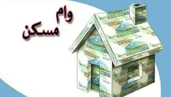 عکس شماره 6397 %D8%AA%D8%B3%D9%87%DB%8C%D9%84%D8%A7%D8%AA-%D9%85%D8%B3%DA%A9%D9%86-%DA%86%D9%82%D8%AF-%D8%A2%D8%A8-%D9%85%DB%8C-%D8%AE%D9%88%D8%B1%D8%AF