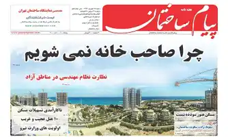 عکس شماره 6414 %D8%B3%DB%8C%D8%B5%D8%AF-%D9%88-%D9%87%D8%AC%D8%AF%D9%87%D9%85%DB%8C%D9%86-%D8%B4%D9%85%D8%A7%D8%B1%D9%87-%D9%86%D8%B4%D8%B1%DB%8C%D9%87-%D9%BE%DB%8C%D8%A7%D9%85-%D8%B3%D8%A7%D8%AE%D8%AA%D9%85%D8%A7%D9%86-%D9%85%D9%86%D8%AA%D8%B4%D8%B1-%D8%B4%D8%AF