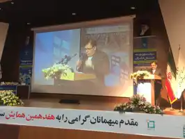 عکس شماره 6493 %D9%BE%D8%B0%DB%8C%D8%B1%D8%B4-%D8%AA%D8%BA%DB%8C%DB%8C%D8%B1-%D9%88-%D8%AA%D8%AD%D9%88%D9%84%D8%A7%D8%AA-%D8%AF%D8%B1-%D8%B3%D8%A7%D8%AE%D8%AA%D8%A7%D8%B1-%D8%B3%DA%A9%D9%88%D9%86%D8%AA%DB%8C-%D8%B4%D9%87%D8%B1%DB%8C-%D9%88-%D8%AC%D9%85%D8%B9%DB%8C%D8%AA%DB%8C-%D8%A7%DB%8C%D8%B1%D8%A7%D9%86