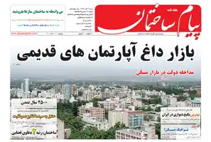 عکس شماره 6523 %D8%B3%DB%8C%D8%B5%D8%AF-%D9%88-%D8%A8%DB%8C%D8%B3%D8%AA-%D9%88-%DB%8C%DA%A9%D9%85%DB%8C%D9%86-%D8%B4%D9%85%D8%A7%D8%B1%D9%87-%D9%86%D8%B4%D8%B1%DB%8C%D9%87-%D9%BE%DB%8C%D8%A7%D9%85-%D8%B3%D8%A7%D8%AE%D8%AA%D9%85%D8%A7%D9%86-%D9%85%D9%86%D8%AA%D8%B4%D8%B1-%D8%B4%D8%AF