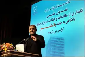 عکس شماره 6672 %D9%85%D9%86%D8%A7%D9%82%D8%B4%D9%87-%D8%A8%D8%B1-%D8%B3%D8%B1-%D8%A7%D8%A8%D9%84%D8%A7%D8%BA%DB%8C%D9%87-%D9%84%D8%BA%D9%88-%D8%AF%D8%B1%DB%8C%D8%A7%D9%81%D8%AA-5-%D8%AF%D8%B1%D8%B5%D8%AF-%D8%AD%D9%82-%D8%A7%D9%84%D8%B2%D8%AD%D9%85%D9%87-%D9%85%D9%87%D9%86%D8%AF%D8%B3%D8%A7%D9%86-%D9%86%D8%A7%D8%B8%D8%B1