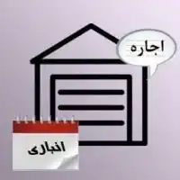 عکس شماره 6685 %D8%A2%DB%8C%D8%A7-%D9%85%DB%8C-%D8%AA%D9%88%D8%A7%D9%86-%D8%A7%D9%86%D8%A8%D8%A7%D8%B1%DB%8C-%D8%B1%D8%A7-%D8%A8%D9%87-%D8%BA%DB%8C%D8%B1-%D8%A7%D8%B2-%D8%B3%D8%A7%DA%A9%D9%86%D8%A7%D9%86-%D8%A2%D9%BE%D8%A7%D8%B1%D8%AA%D9%85%D8%A7%D9%86-%D9%81%D8%B1%D9%88%D8%AE%D8%AA