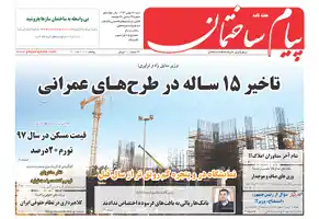 عکس شماره 6696 %D8%B3%DB%8C%D8%B5%D8%AF-%D9%88-%D8%A8%DB%8C%D8%B3%D8%AA-%D9%88-%D9%86%D9%87%D9%85%DB%8C%D9%86-%D8%B4%D9%85%D8%A7%D8%B1%D9%87-%D9%86%D8%B4%D8%B1%DB%8C%D9%87-%D9%BE%DB%8C%D8%A7%D9%85-%D8%B3%D8%A7%D8%AE%D8%AA%D9%85%D8%A7%D9%86-%D9%85%D9%86%D8%AA%D8%B4%D8%B1-%D8%B4%D8%AF