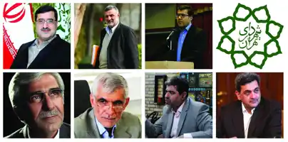 عکس شماره 6736 %D8%A8%D8%B1%D9%86%D8%A7%D9%85%D9%87-%D9%87%D8%A7-%D9%88-%D8%B3%D9%88%D8%A7%D8%A8%D9%82-7-%D9%86%D8%A7%D9%85%D8%B2%D8%AF-%D8%B4%D9%87%D8%B1%D8%AF%D8%A7%D8%B1%DB%8C-%D9%BE%D8%A7%DB%8C%D8%AA%D8%AE%D8%AA