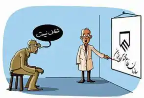 عکس شماره 6738 %D9%BE%D8%B4%D8%AA-%D9%BE%D8%B1%D8%AF%D9%87-%D8%AC%D9%86%D8%AC%D8%A7%D9%84-%D9%87%D8%A7%DB%8C-%D8%B3%D8%A7%D8%B2%D9%85%D8%A7%D9%86-%D9%86%D8%B8%D8%A7%D9%85-%D9%85%D9%87%D9%86%D8%AF%D8%B3%DB%8C-%D8%B3%D8%A7%D8%AE%D8%AA%D9%85%D8%A7%D9%86