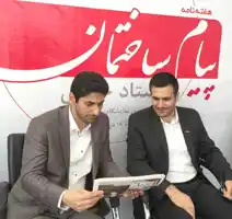 عکس شماره 6967 %D9%86%D9%85%D8%A7%DB%8C%D8%B4%DA%AF%D8%A7%D9%87-%D8%B3%D8%A7%D8%AE%D8%AA%D9%85%D8%A7%D9%86-%D9%85%D8%AD%D9%84%DB%8C-%D8%A8%D8%B1%D8%A7%DB%8C-%D8%B1%D9%88%D9%86%D9%85%D8%A7%DB%8C%DB%8C-%D8%A7%D8%B2%D8%AC%D8%AF%DB%8C%D8%AF%D8%AA%D8%B1%DB%8C%D9%86-%D8%AE%D8%B7%D9%88%D8%B7-%D8%AA%D9%88%D9%84%DB%8C%D8%AF