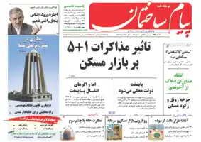 عکس شماره 704 %D8%B3%D8%B1%D9%85%D9%82%D8%A7%D9%84%D9%87-%D8%B3%D8%A7%D8%AE%D8%AA%D9%86-%DB%8C%D8%A7-%D8%B4%D9%86%D8%A7%D8%AE%D8%AA%D9%86-%D9%85%D8%B3%D8%A6%D9%84%D9%87-%D8%A7%DB%8C%D9%86-%D8%A7%D8%B3%D8%AA