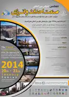 عکس شماره 735 %D9%84%D8%B2%D9%88%D9%85-%D9%87%D9%85%D8%B3%D9%88-%D8%A8%D9%88%D8%AF%D9%86-%D8%AA%D8%B4%DA%A9%D9%84-%D9%87%D8%A7