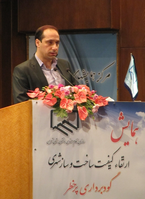 عکس شماره 944 %D8%A7%D9%81%D8%B2%D8%A7%DB%8C%D8%B4-60%D8%AF%D8%B1%D8%B5%D8%AF%DB%8C-%D8%AD%D8%B6%D9%88%D8%B1-%D9%85%D9%87%D9%86%D8%AF%D8%B3%D8%A7%D9%86-%D9%86%D8%A7%D8%B8%D8%B1-%D8%AF%D8%B1-%D8%B3%D8%A7%D8%AE%D8%AA%D9%85%D8%A7%D9%86