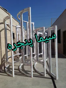 خم ویترینی UPVC