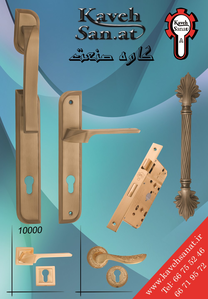 عکس شماره 1007 %DB%8C%D8%B1%D8%A7%D9%82-%D8%A2%D9%84%D8%A7%D8%AA-%D8%AF%D8%B1-%D9%88-%D8%AF%D8%B3%D8%AA%DA%AF%DB%8C%D8%B1%D9%87-%D8%AF%D8%B1%D8%A8-%D8%A2%DA%AF%D9%87%DB%8C-%D8%AF%D8%B1-%D8%B4%D9%85%D8%A7%D8%B1%D9%87-313