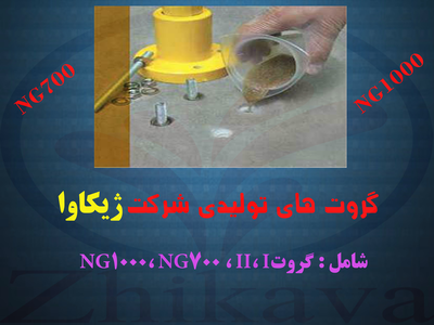 عکس شماره 10181 %DA%AF%D8%B1%D9%88%D8%AA