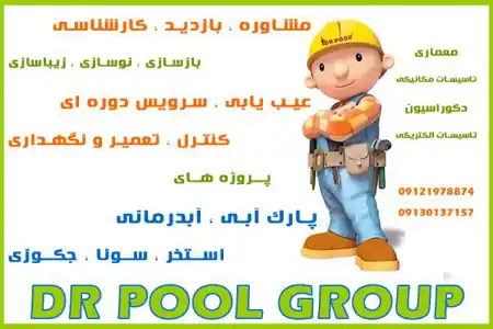 عکس شماره 10186 %D8%B3%D8%B1%D9%88%DB%8C%D8%B3-%D8%A7%D8%B3%D8%AA%D8%AE%D8%B1-%D8%AF%D8%B1-%D8%B4%D9%87%D8%B1%DA%A9-%D8%A2%D8%AA%DB%8C-%D8%B3%D8%A7%D8%B2