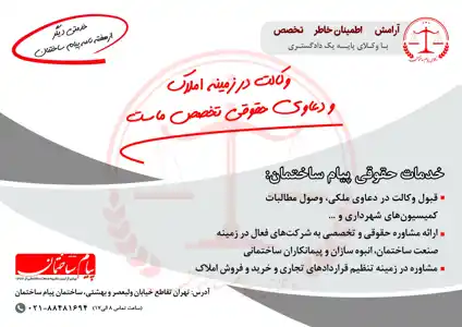 عکس شماره 10219 %D9%88%DA%A9%D8%A7%D9%84%D8%AA