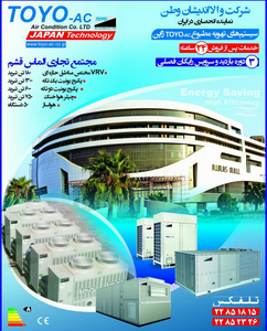 عکس شماره 10234 5000-%D8%AA%D9%86-%D8%AA%D8%A8%D8%B1%DB%8C%D8%AF