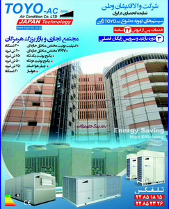 عکس شماره 10235 3500-%D8%AA%D9%86-%D8%AA%D8%A8%D8%B1%DB%8C%D8%AF