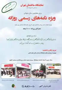 عکس شماره 1030 %D8%AA%D9%86%D9%87%D8%A7-%D8%AD%D8%B6%D9%88%D8%B1-%D8%AF%D8%B1-%D9%86%D9%85%D8%A7%DB%8C%D8%B4%DA%AF%D8%A7%D9%87-%D9%85%D9%87%D9%85-%D9%86%DB%8C%D8%B3%D8%AA-%DA%86%DA%AF%D9%88%D9%86%DA%AF%DB%8C-%D8%AD%D8%B6%D9%88%D8%B1-%D9%85%D9%87%D9%85-%D8%AA%D8%B1-%D8%A7%D8%B3%D8%AA-%D8%A2%DA%AF%D9%87%DB%8C-%D8%AF%D8%B1-%D8%B4%D9%85%D8%A7%D8%B1%D9%87-312