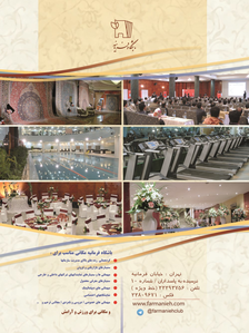 عکس شماره 10344 %D8%A8%D8%A7%D8%B4%DA%AF%D8%A7%D9%87-%D9%81%D8%B1%D9%85%D8%A7%D9%86%DB%8C%D9%87-%D8%A2%DA%AF%D9%87%DB%8C-%D8%AF%D8%B1-%D8%B4%D9%85%D8%A7%D8%B1%D9%87-337