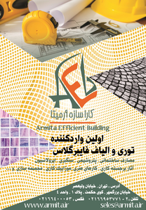 عکس شماره 10387 %D8%A7%D9%88%D9%84%DB%8C%D9%86-%D9%88%D8%A7%D8%B1%D8%AF-%DA%A9%D9%86%D9%86%D8%AF%D9%87-%D8%AA%D9%88%D8%B1%DB%8C-%D9%88-%D8%A7%D9%84%DB%8C%D8%A7%D9%81-%D9%81%D8%A7%DB%8C%D8%A8%D8%B1-%DA%AF%D9%84%D8%A7%D8%B3-%D8%A2%DA%AF%D9%87%DB%8C-%D8%AF%D8%B1-%D8%B4%D9%85%D8%A7%D8%B1%D9%87-337