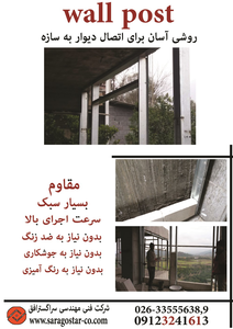 عکس شماره 10397 wall-post-%D8%A2%DA%AF%D9%87%DB%8C-%D8%AF%D8%B1-%D8%B4%D9%85%D8%A7%D8%B1%D9%87-337