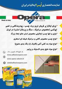 عکس شماره 10418 %DA%86%D8%B3%D8%A8-%D8%A7%D9%BE%D8%B1%D8%A7-%D8%AA%D8%B5%D9%88%DB%8C%D8%B1-%D8%B4%D9%85%D8%A7%D8%B1%D9%87-1