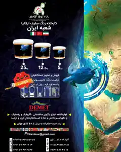 عکس شماره 10539 %D8%A8%D8%B1%D9%86%D8%AF