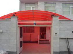 اجرای آردواز پیشانی(پرچین)