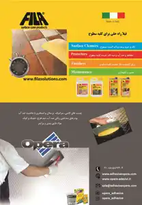 عکس شماره 1061 %DA%86%D8%B3%D8%A8-%D9%87%D8%A7%DB%8C-%DA%A9%D8%A7%D8%B4%DB%8C-%D9%88-%D8%B3%D8%B1%D8%A7%D9%85%DB%8C%DA%A9-%D8%A2%DA%AF%D9%87%DB%8C-%D8%AF%D8%B1-%D8%B4%D9%85%D8%A7%D8%B1%D9%87-311