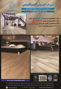 عکس شماره 1085 %D9%88%D8%A7%D8%B1%D8%AF-%DA%A9%D9%86%D9%86%D8%AF%D9%87-%D9%85%D8%AF%D8%B1%D9%86-%D8%AA%D8%B1%DB%8C%D9%86-%D9%88-%D8%A8%D8%A7-%DA%A9%DB%8C%D9%81%DB%8C%D8%AA-%D8%AA%D8%B1%DB%8C%D9%86-%D9%85%D8%AD%D8%B5%D9%88%D9%84%D8%A7%D8%AA-%D8%AF%DA%A9%D9%88%D8%B1%D8%A7%D8%B3%DB%8C%D9%88%D9%86-%D8%AF%D8%A7%D8%AE%D9%84%DB%8C-%D8%A2%DA%AF%D9%87%DB%8C-%D8%AF%D8%B1-%D8%B4%D9%85%D8%A7%D8%B1%D9%87-310