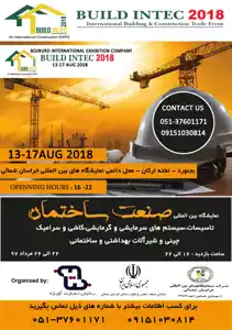 عکس شماره 10923 pooster