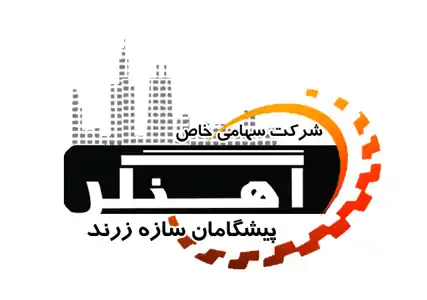 عکس شماره 10926 %DA%AF%D8%B1%D9%88%D9%87-%D8%B5%D9%86%D8%B9%D8%AA%DB%8C-%D8%A2%D9%87%D9%86%DA%AF%D8%B1