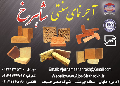 عکس شماره 1095 %D8%A2%D8%AC%D8%B1-%D9%86%D9%85%D8%A7-%D8%A2%DA%AF%D9%87%DB%8C-%D8%AF%D8%B1-%D8%B4%D9%85%D8%A7%D8%B1%D9%87-310