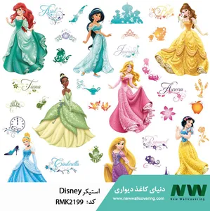 استیکر  دخترانه اتاق کودک