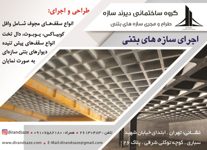 عکس شماره 11078 %D8%B3%D9%82%D9%81-%D8%A2%DA%AF%D9%87%DB%8C-%D8%AF%D8%B1-%D8%B4%D9%85%D8%A7%D8%B1%D9%87-339