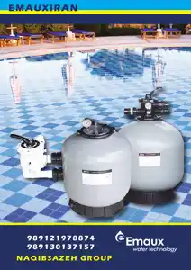 عکس شماره 11209 %D9%81%DB%8C%D9%84%D8%AA%D8%B1-%D8%B4%D9%86%DB%8C-%D8%AA%D8%B5%D9%81%DB%8C%D9%87-%D8%A2%D8%A8-EMAUX-%D9%85%D8%AF%D9%84-V-400