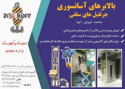 عکس شماره 1121 %D8%A2%D8%B3%D8%A7%D9%86%D8%B3%D9%88%D8%B1-%D8%A2%DA%AF%D9%87%DB%8C-%D8%AF%D8%B1-%D8%B4%D9%85%D8%A7%D8%B1%D9%87-313