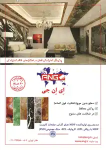 عکس شماره 1125 %D8%B3%D9%86%DA%AF-%D9%BE%DB%8C-%D8%A7%D8%B3-%D8%AF%DB%8C-%D8%A2%DA%AF%D9%87%DB%8C-%D8%AF%D8%B1-%D8%B4%D9%85%D8%A7%D8%B1%D9%87-308