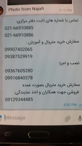 عکس شماره 11262 %DA%AF%D8%A7%D9%84%DA%A9%D8%B3%DB%8C-%D8%AA%D8%B5%D9%88%DB%8C%D8%B1-%D8%B4%D9%85%D8%A7%D8%B1%D9%87-1