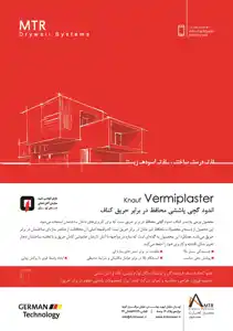 عکس شماره 11329 %D8%A7%D9%86%D8%AF%D9%88%D8%AF-%DA%AF%DA%86%DB%8C-%D9%BE%D8%A7%D8%B4%D8%B4%DB%8C-%D9%85%D8%AD%D8%A7%D9%81%D8%B8-%D8%AF%D8%B1-%D8%A8%D8%B1%D8%A7%D8%A8%D8%B1-%D8%AD%D8%B1%DB%8C%D9%82-%DA%A9%D9%86%D8%A7%D9%81-%D8%A2%DA%AF%D9%87%DB%8C-%D8%AF%D8%B1-%D8%B4%D9%85%D8%A7%D8%B1%D9%87-340