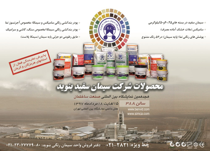 عکس شماره 11391 %D8%B3%DB%8C%D9%85%D8%A7%D9%86-%D8%B1%D9%86%DA%AF%DB%8C-%D8%A2%DA%AF%D9%87%DB%8C-%D8%AF%D8%B1-%D8%B4%D9%85%D8%A7%D8%B1%D9%87-340